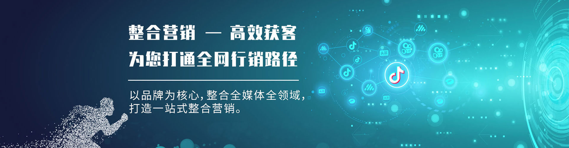 孟津竞价代运营