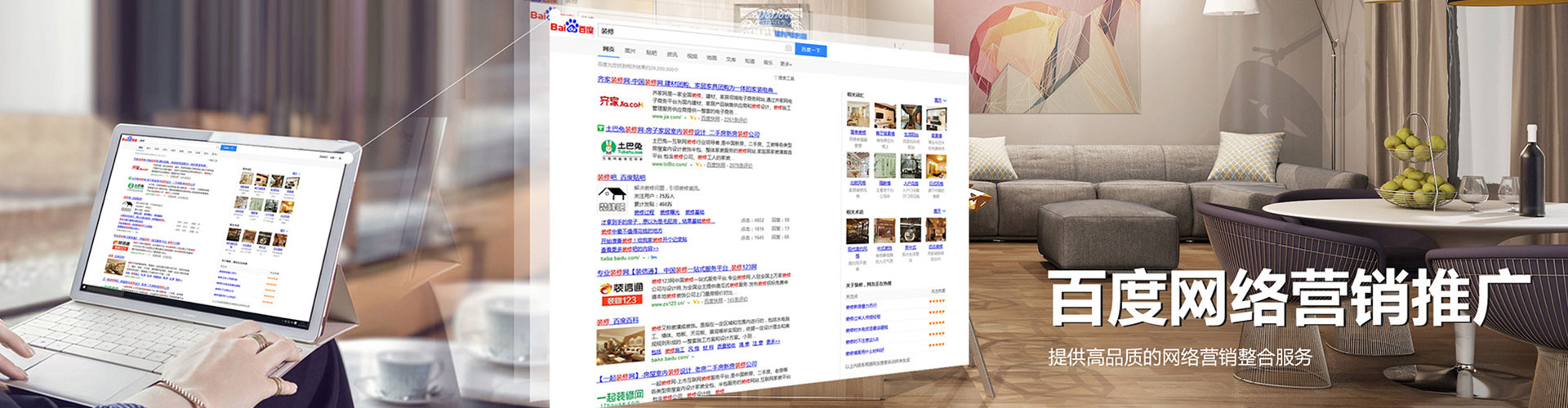 孟津信息流投放