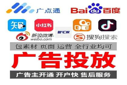 SEM代运营服务公司案例：打造高质量广告内容