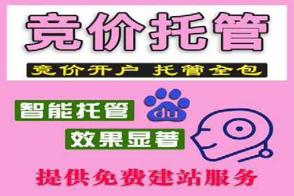 百度推广的收费策略及某行业广告主的实际花费情况分析
